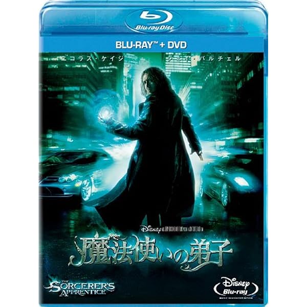 Amazon.co.jp: セブンス・サン 魔使いの弟子 ブルーレイ+DVDセット